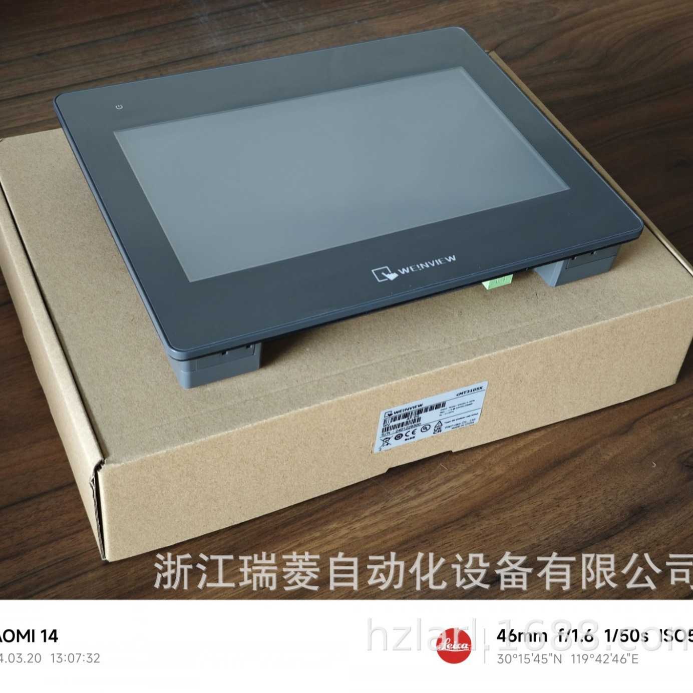 威纶通触摸屏cMT3105X人机界面10.1寸工业显示器支持远程云