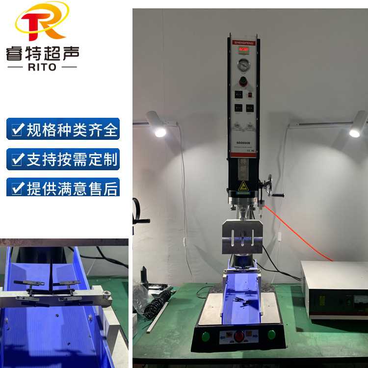 15K一出四超声波切水口机PC塑胶水口震落设备模具工装夹具加工