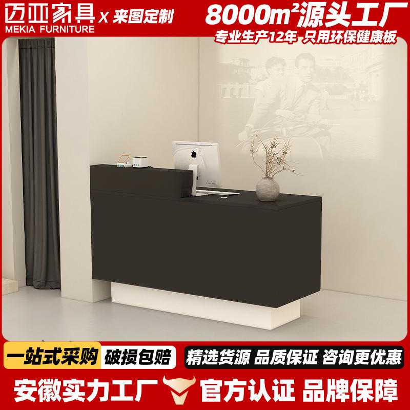 简约现代服装店收银台理发店美发接待前台黑色吧台桌小型女装店铺