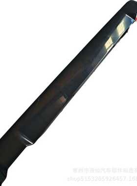 汕德卡C7翻转轴装饰板   810W41685-0052