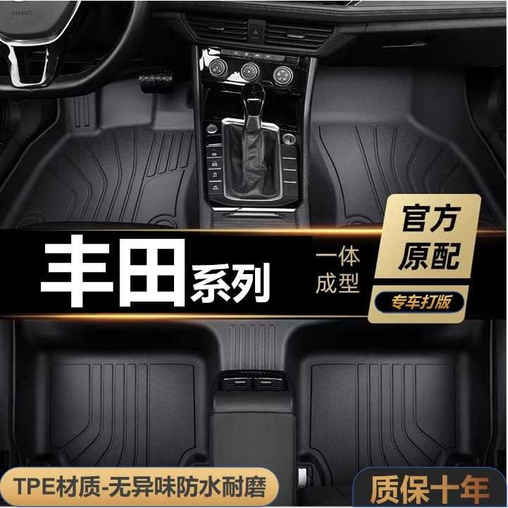 适用于丰田Fortuner七座4Runner铂智3X/4X专用全