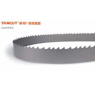 双金属带锯条TΛNCUT泰钜 高性能型  轴承钢 不锈钢 工具钢锯切