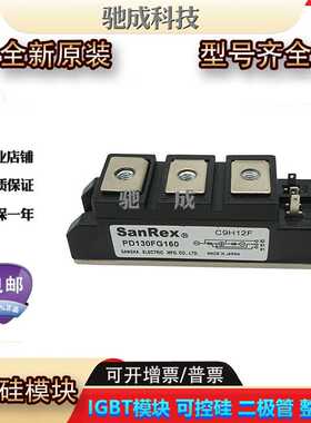 可控硅KK160F-60 KK55F-80 FCA150AC120全新原装量大价优