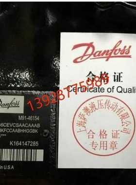 90M055NC0N7N0C6W00NNN0000E6丹佛斯Danfoss液压马达