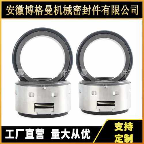 现货供应 SY502型机械密封 密封件 水封 机封 弹簧内置式机械密封