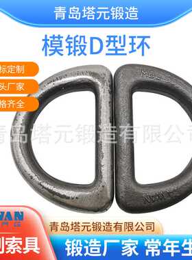 供应T316不锈钢材质MBS36TD型环地铃地令模锻抛光处理现货