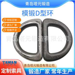 供应T316不锈钢材质MBS36TD型环地铃地令模锻抛光处理现货