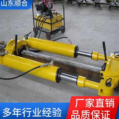 顺合直供YLS-900型钢轨拉伸器使用方便轨道轨腰拉直机