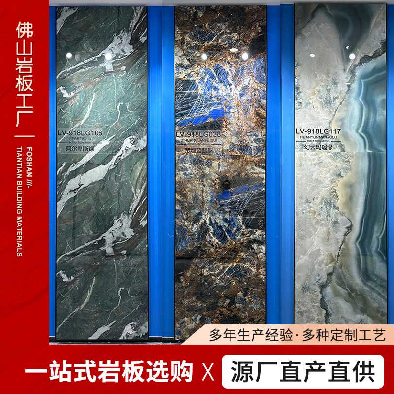 900*1800*9亮光高白岩板现代简约系列奢石岩板高端花色源厂