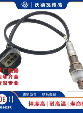 跨境适用于Audi 06A906262BR 06A906262CF 250-25061 81604 90217