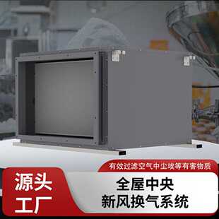 大风量低噪柜式风离心风机箱快速换气排烟通风方口净化离心风箱