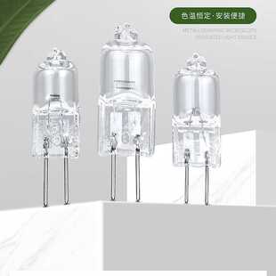 显微镜卤素光源，6V/20W  6V/30W  12V/30W智光教学精密专业