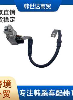 371802P110   37180-2P110适用于现代起电池负极线传感器