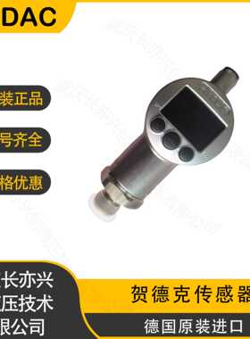 德国贺德克压力传感器HDA4345-A-0016-000-F1