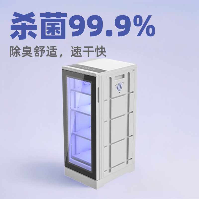 2025升级新款烘鞋器干鞋暖鞋除湿除臭杀菌家用烘干神器速干除菌
