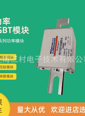 全新熔断器保险PC71UD13C350EF C300612 PC71UD13C400EF D300613