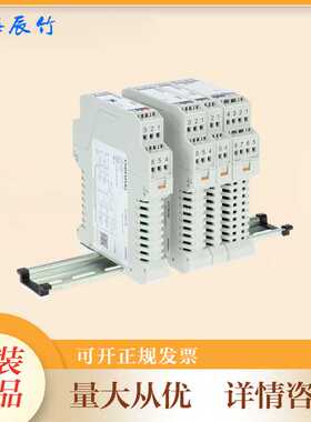 上海辰竹信号隔离器CZ3051现货频率转换隔离栅频率量输入隔离器