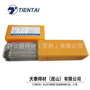 3.2mm代发 16不锈钢焊条浙江沪2.5 供应TS 310不昆山天泰焊条E310