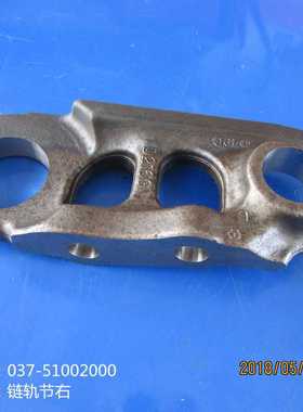 供应加藤KATO挖掘机配件037-51002000 链轨节右