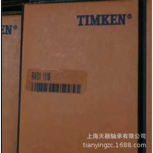 FAFNIR轴承座 RA0111/16  RA01-11/16 GN111KRRB 冷却塔风机轴