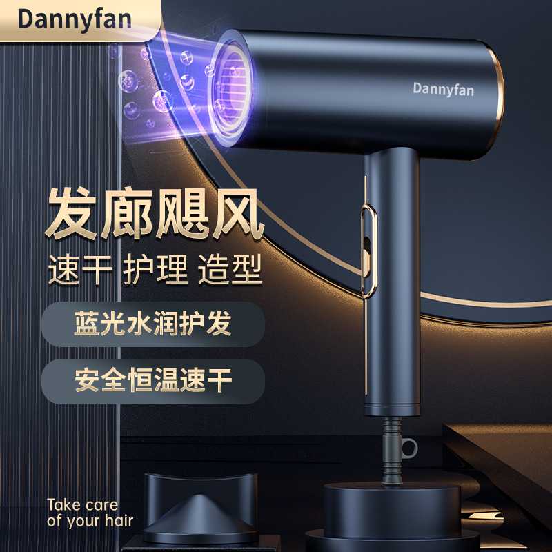 发廊吹风机家用大功率强风静音蓝光负离子不伤发理发店电吹风代发