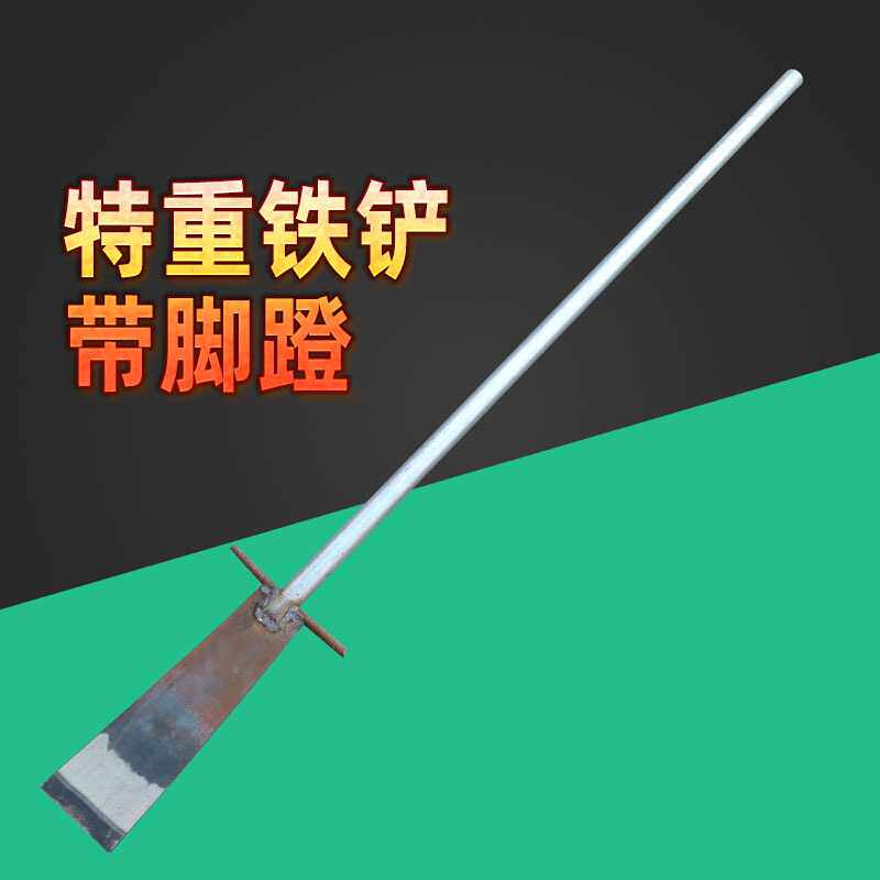 加重水泥铲刀锰钢移苗器起树铲子挖树锹花锹铲树根铲挖沟挖洞铁铲