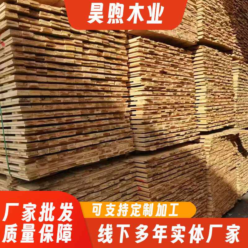 厂家木方承重垫木户外防腐木板托盘料枕木龙骨条工地精品全齐边