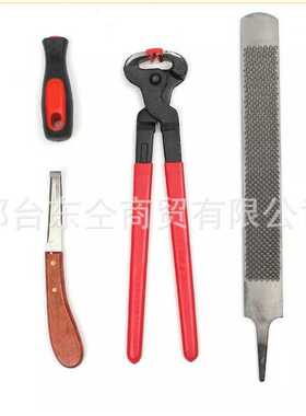 修马蹄钉掌工具三件套装马蹄钳压钉钳蹄锉蹄刀专业修蹄马房马术用