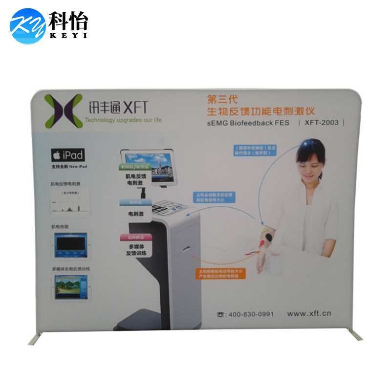 快幕秀 快展展架背景布广告背景快幕秀展示架 发布会签名签到展架