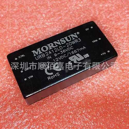 全新原装 URB2424LD-20WR3 URB2412LD-20WR3 DCDC隔离电源模块