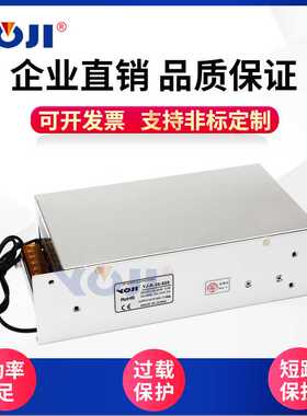 机器人电源机械工业设备电源外控0-5V/0-10V输出0-60V90V110V600W