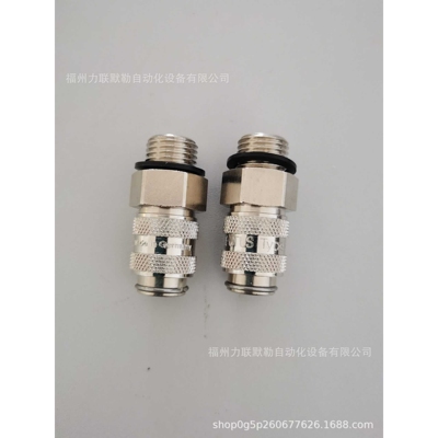 RECTUS Type21-13 外螺纹1/4接头 RECTUS Type21-1/4 外螺纹接头