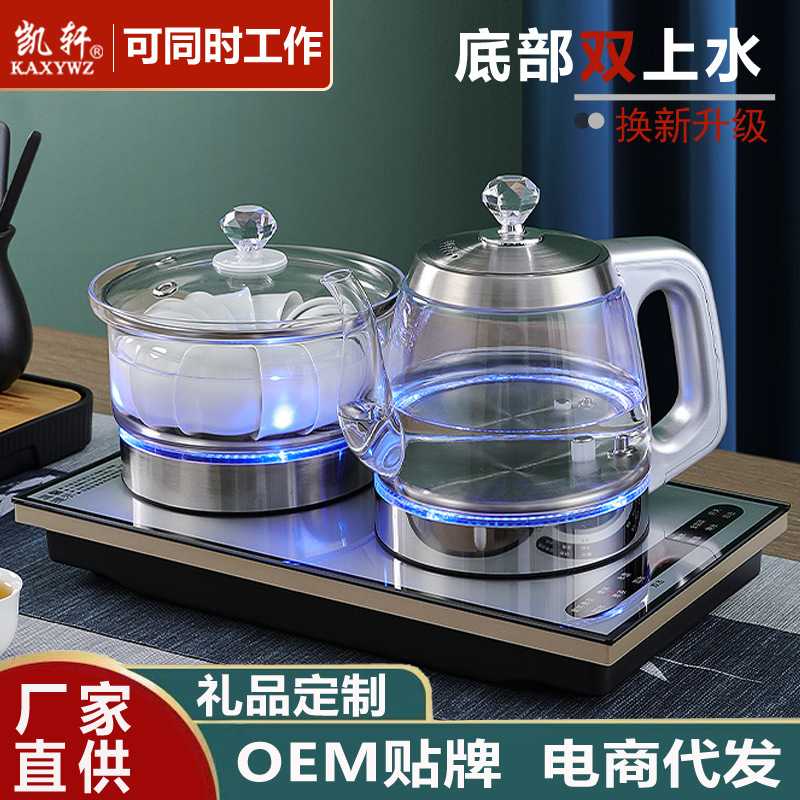 全自动底部双炉上水电热水壶嵌入式一体烧水茶炉两边加水煮茶器
