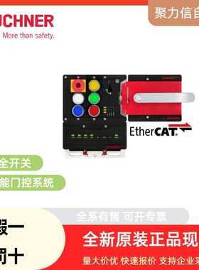 106619 MGB-H-AA1A1-L 安士能EUCHNER 安全开关