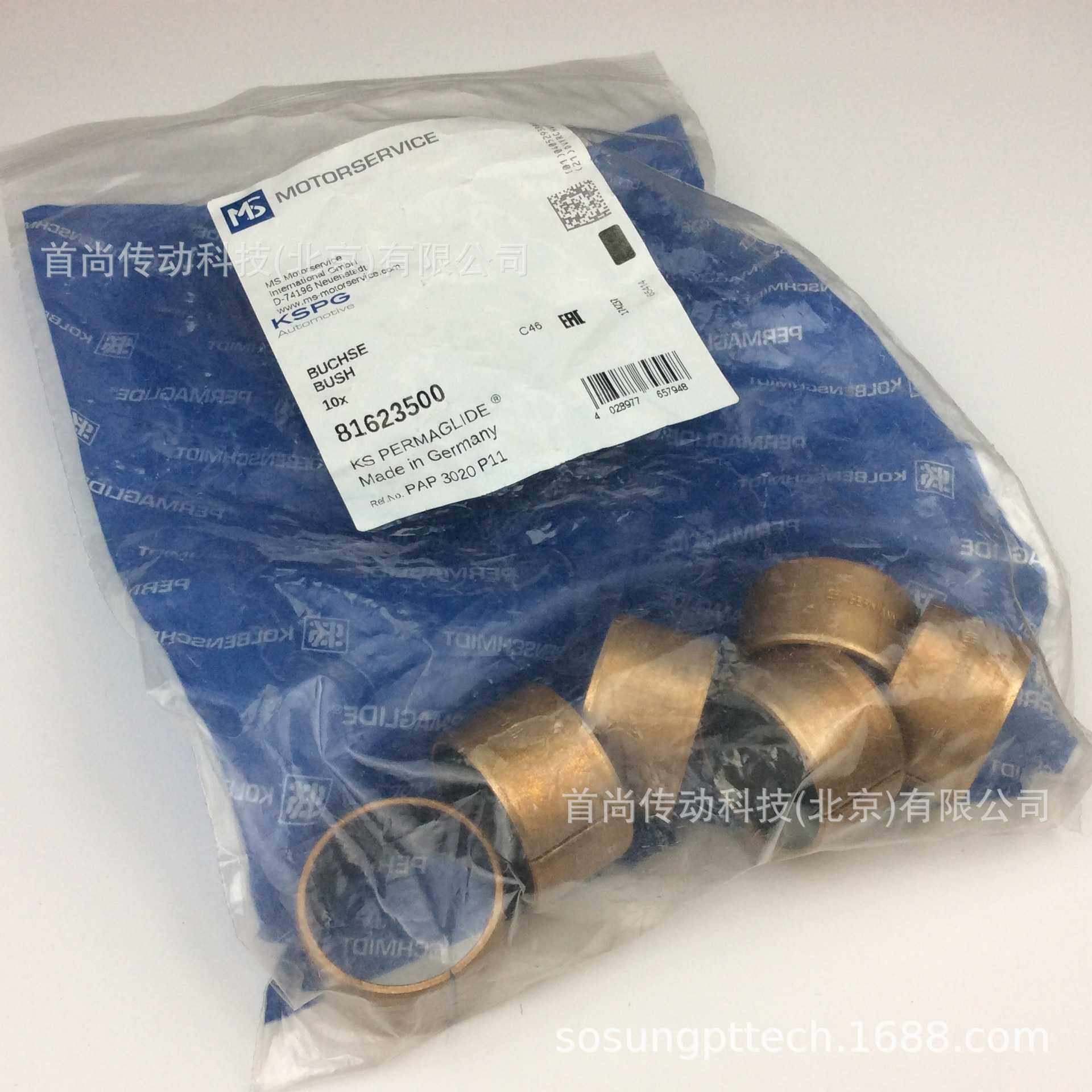 PAP2430P11 PAP2525P11 Kolbenschmidt KS干式滑动轴承PERMAGLIDE