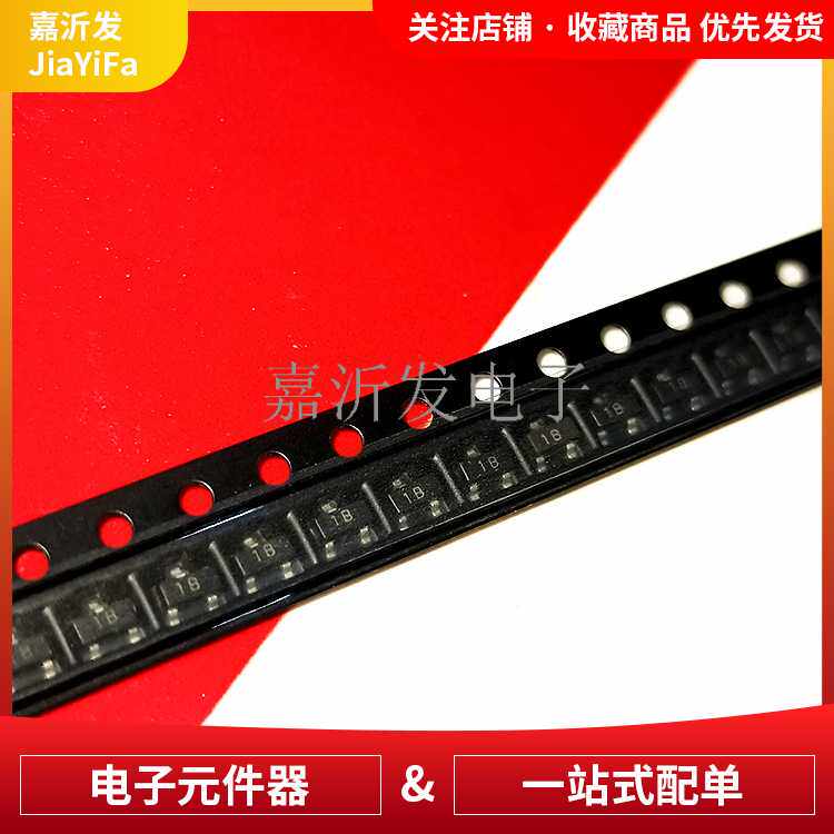 BC846B 贴片三极管 封装SOT-23 NPN型晶体功率管 丝印1B 0.1A 65V