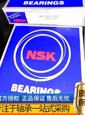 NS.K调心滚子轴承  22328CAME4S11 22330CAME4S11 22332CAME4S11