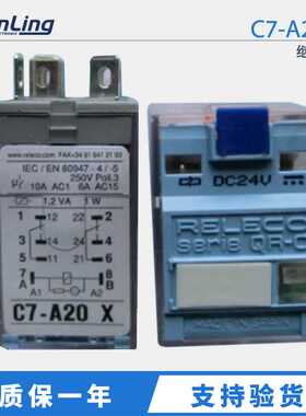 宜科C7-A20X DC 220V小型中间继电器+S7-C继电器底座 质保一年