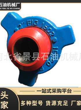 河北景石-JS 专业生产FIG1502型 高压由壬 焊接丝扣由壬 现货销售