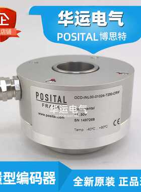OCD-INL00-01024-T250-CRW替代倍加福RHI90N-0HAK1R61N-01024