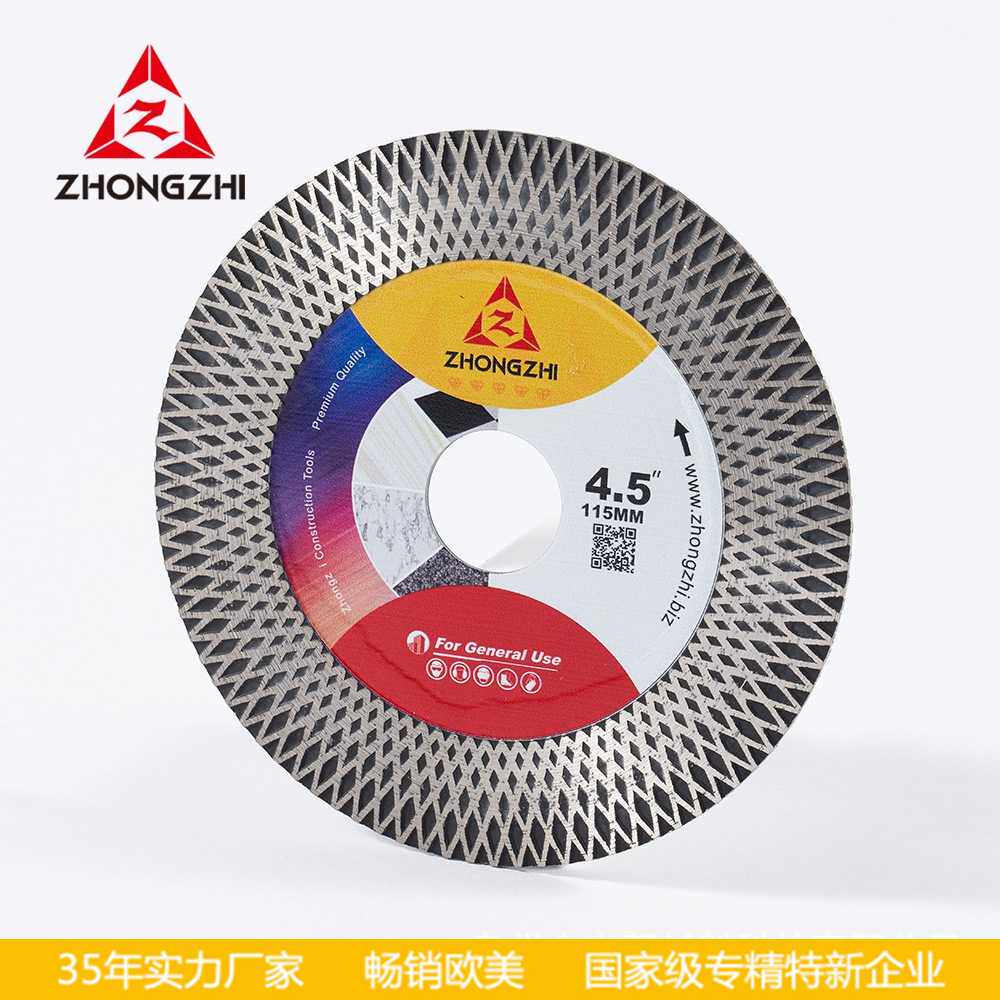 跨境爆款切割片瓷砖专用神器超薄干切不崩边全瓷玻化砖角磨机石材
