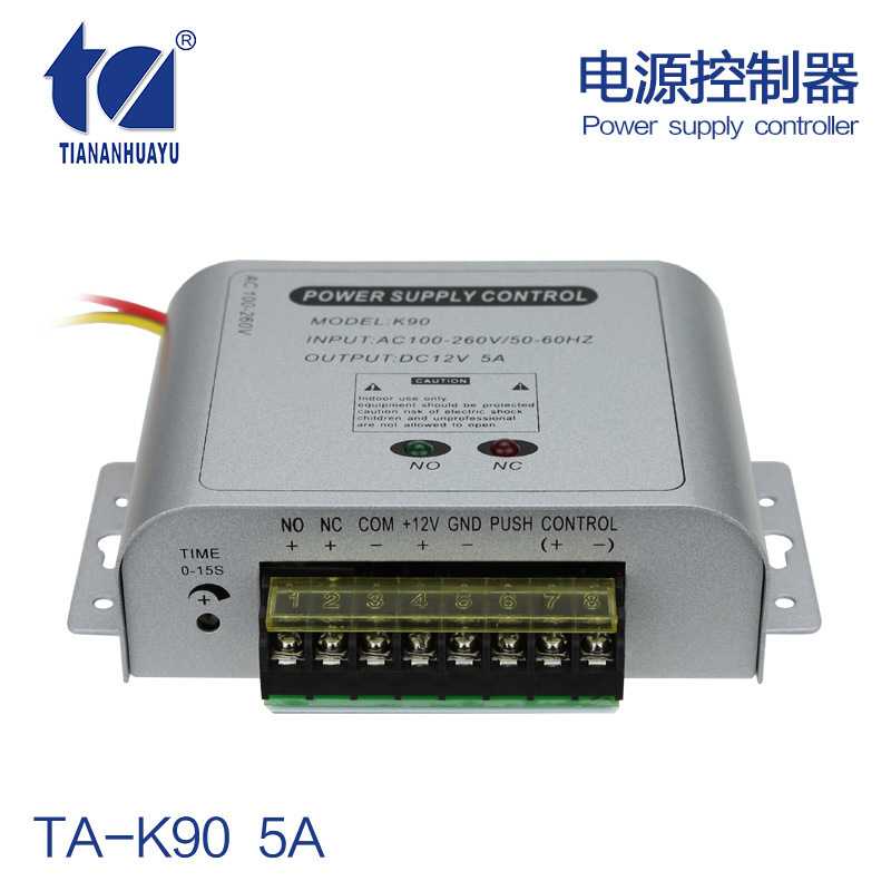 天安TA-K90 12V5A 开关型门禁系统电源楼宇对讲门禁电锁专用电源