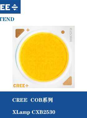 CREE科锐灯珠CXB2530 大功率COB 36V 61W 5000K汽车灯光源