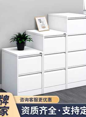 文件柜卡箱四斗柜抽屉式资料柜快劳柜挂劳矮柜办公摔箱a4fc