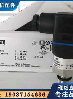 wika压力传感器 wika压力变送器 wikaA-10 wika abs绝压 现货