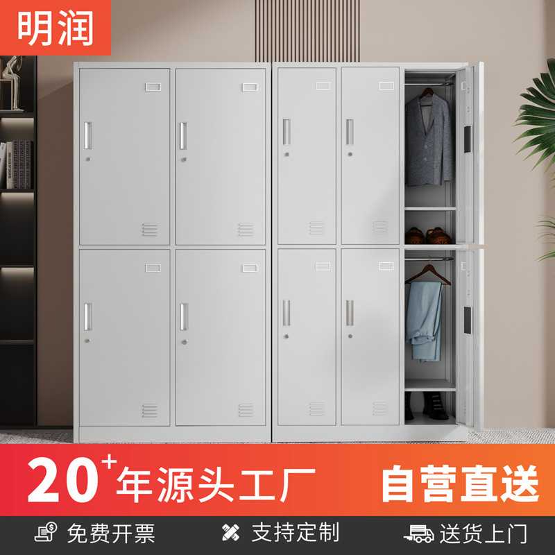 员工更衣柜宿舍钢制储物柜多门铁皮柜子存包柜换衣柜带锁文件柜