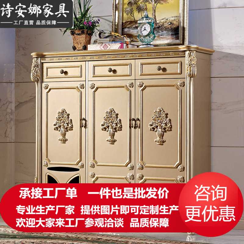 法式古典鞋柜实木手工雕花家用门口欧式入户门厅玄关柜三门收纳柜