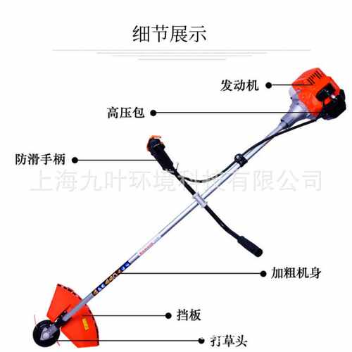 CG430汽油割灌机奥玛克Aomaik侧挂式二冲程绿化打草机