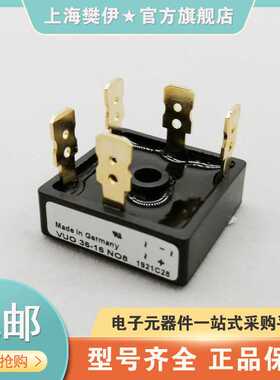 德国艾赛斯整流桥VBO25-16AO2 VBO13-08NO2  VBO13-12NO2全新现货