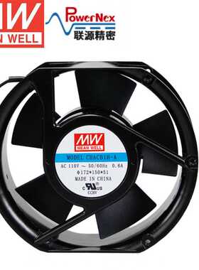 明纬&联源精密 CHACB1H-A-15050B AC风扇 交流机柜配电箱